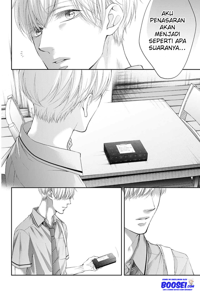 Kono Oto Tomare!